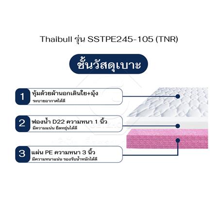 เตียงพับพร้อม TOPPER THAIBULL SSTPE245-105TNR สีดำ_7