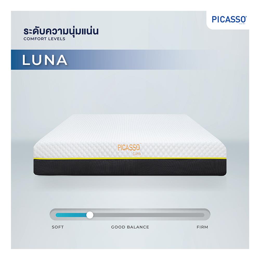 ที่นอนเมมโมรี่โฟม 3.5 ฟุต PICASSO รุ่น LUNA พร้อมชุดเครื่องนอน 7 ชิ้น
