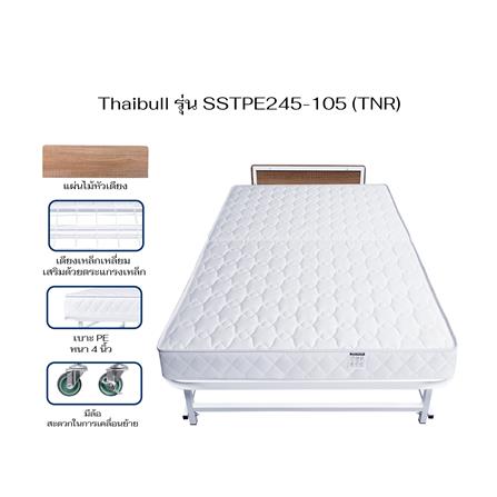 เตียงพับพร้อม TOPPER THAIBULL SSTPE245-105TNR สีขาว_7