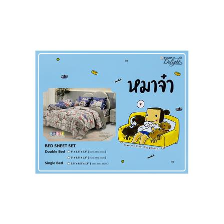 ชุดผ้าปูที่นอน 6 ฟุต (ชุด 5 ชิ้น) TULIP หมาจ๋า 60111-DLD046_3