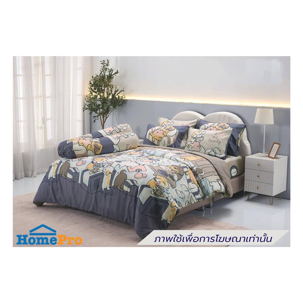 ชุดผ้าปูที่นอน 6 ฟุต (ชุด 5 ชิ้น) TULIP หมาจ๋า 60111-DLD050