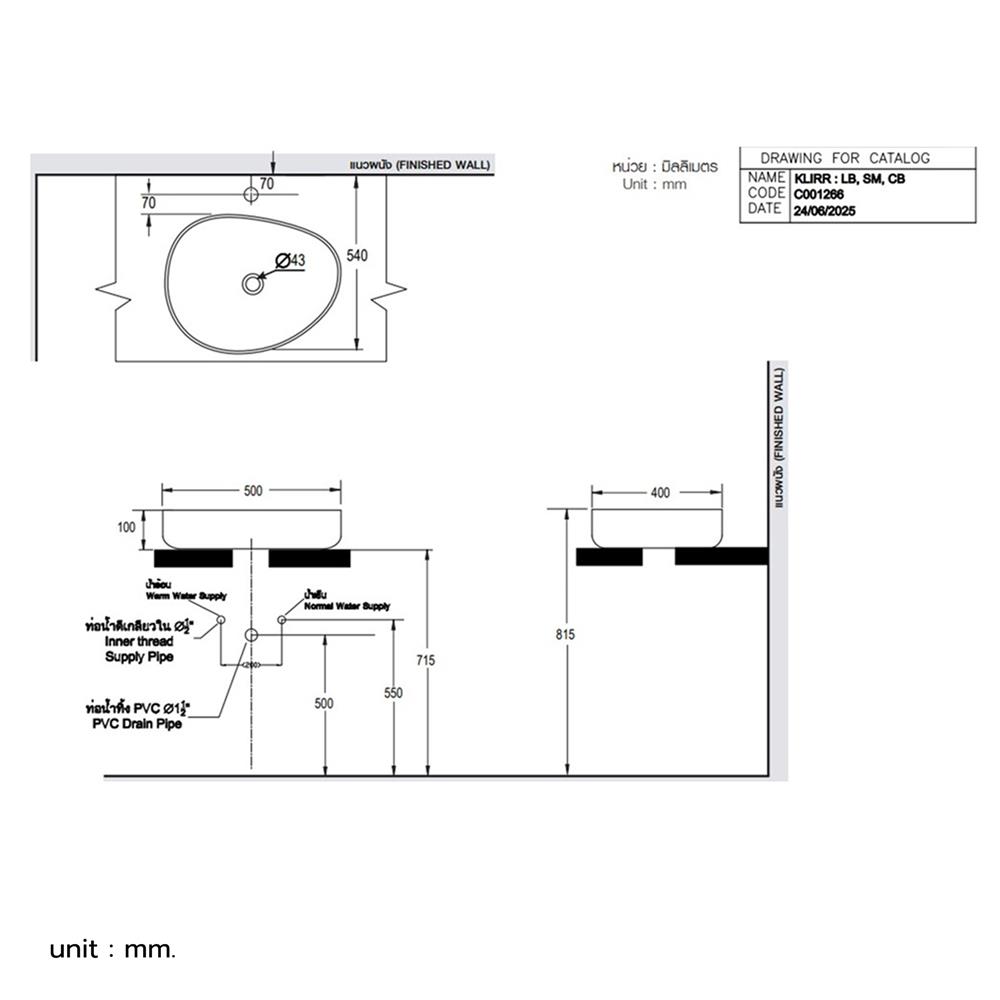 อ่างล้างหน้าวางบนเคาน์เตอร์ COTTO C001266 CB KLIRR สีน้ำตาล