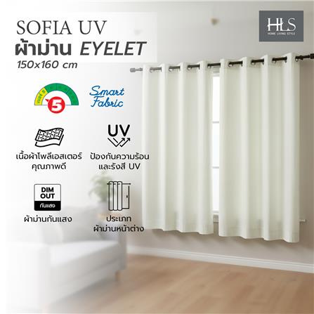 ผ้าม่าน EYELET HOME LIVING STYLE SOFIA UV 150x160 ซม. สีเงิน_3