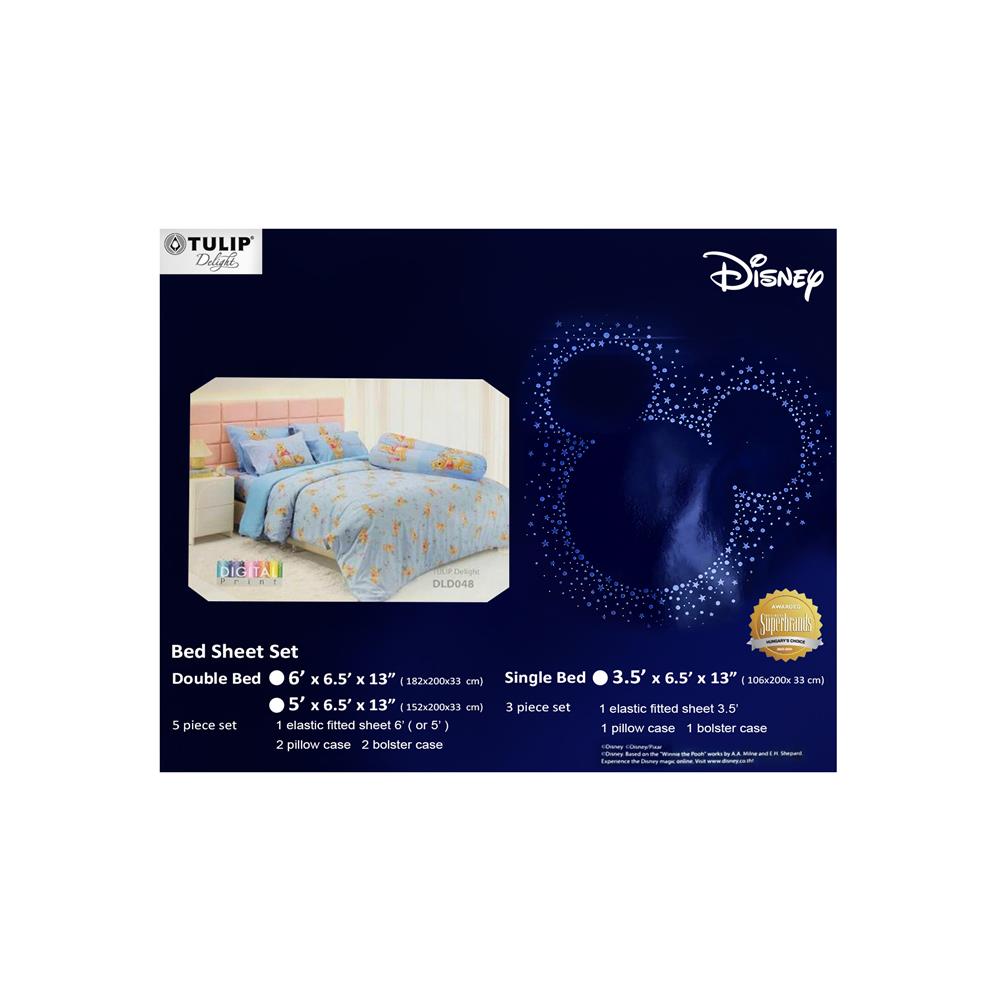 ชุดผ้าปูที่นอน 5 ฟุต (ชุด 5 ชิ้น) TULIP POOH 60112-DLD048