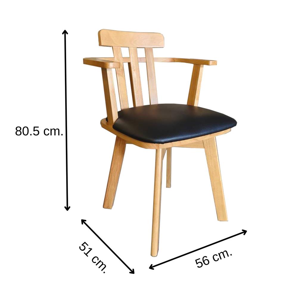 เก้าอี้ทานข้าวหมุนได้ FURDINI HAVEN สีเนเชอรัล/ดำ