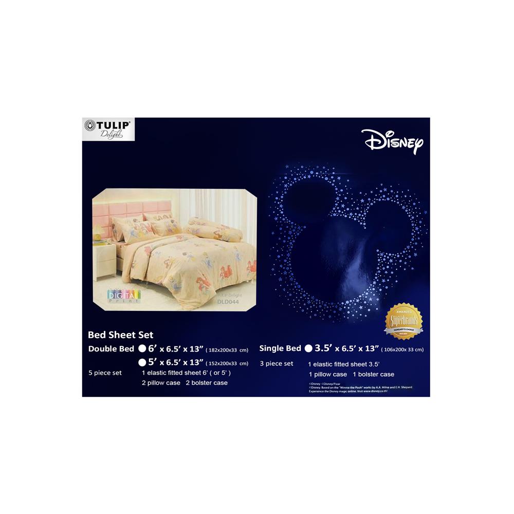 ชุดผ้าปูที่นอน 5 ฟุต (ชุด 5 ชิ้น) TULIP PRINCESS 60112-DLD044