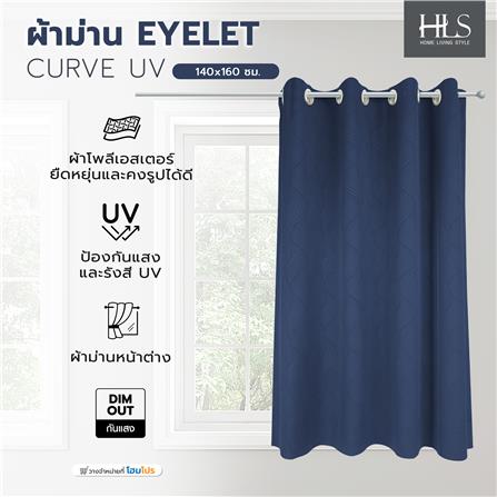 ผ้าม่าน EYELET HOME LIVING STYLE CURVE UV 140x160 ซม. สีน้ำเงิน_4
