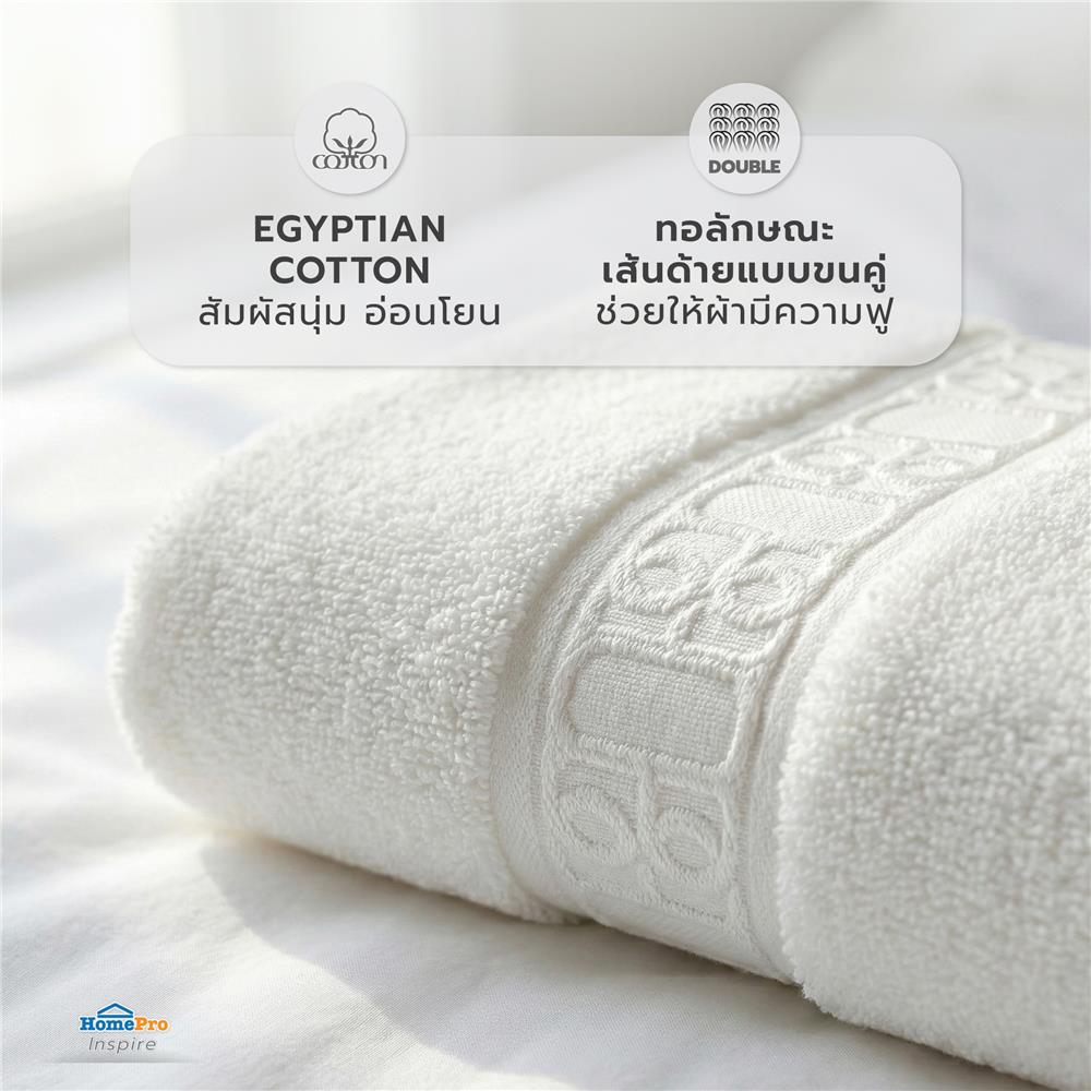 ผ้าขนหนู BENETTA CLASSIC 30x60 นิ้ว สี WHITE