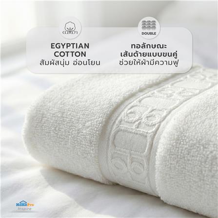 ผ้าขนหนู BENETTA CLASSIC 30x60 นิ้ว สี WHITE_7