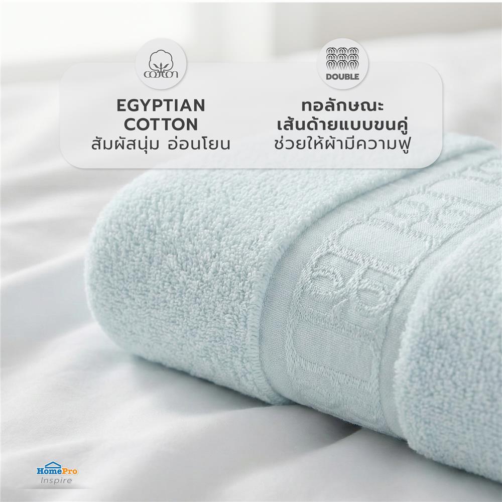 ผ้าขนหนู BENETTA CLASSIC 27x54 นิ้ว สี BLUE