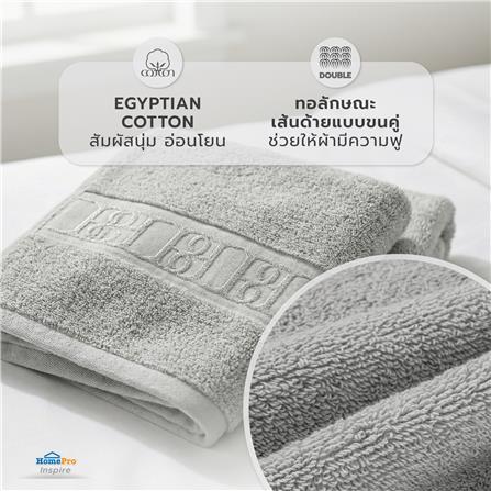 ผ้าขนหนู BENETTA CLASSIC 27x54 นิ้ว สี GREY_7