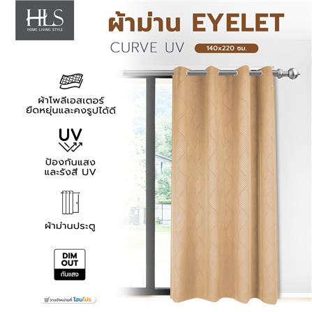 ผ้าม่าน EYELET HOME LIVING STYLE CURVE UV 140x220 ซม. สีครีม_4