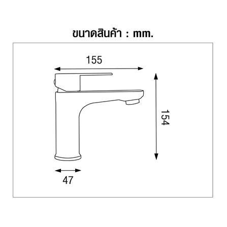 ก๊อกอ่างล้างหน้า HONS FS2000_3