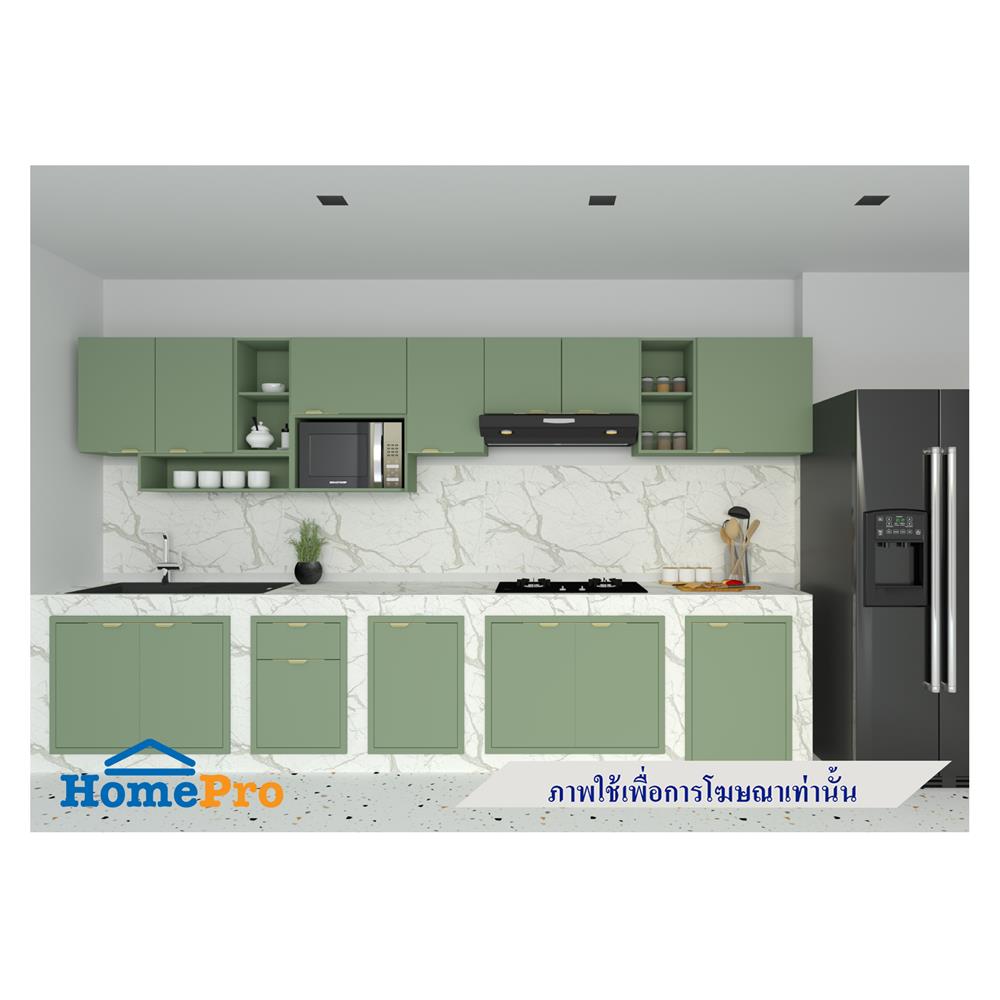 บานถังแก๊ส MJ GLITTER 51x75 ซม. สี MATCHA