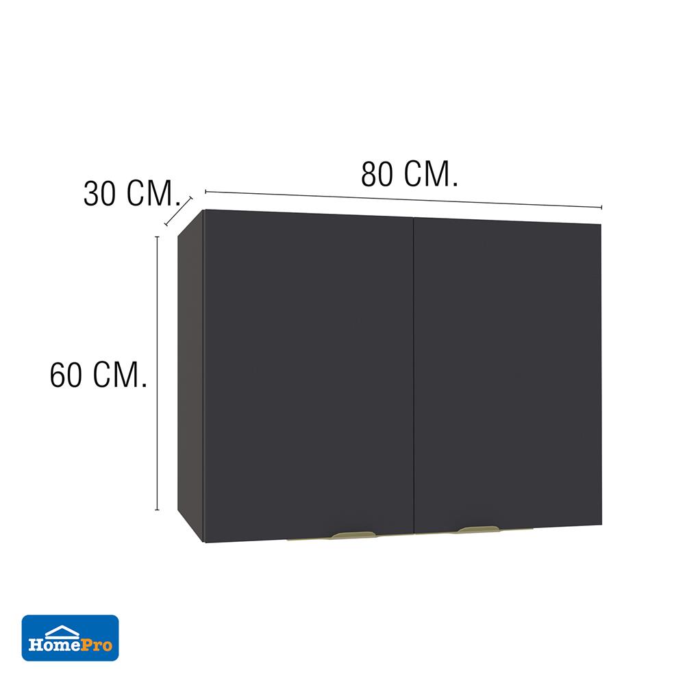 ตู้แขวนคู่ MJ GLITTER 80x60 ซม. สี GREY GRAPHITE