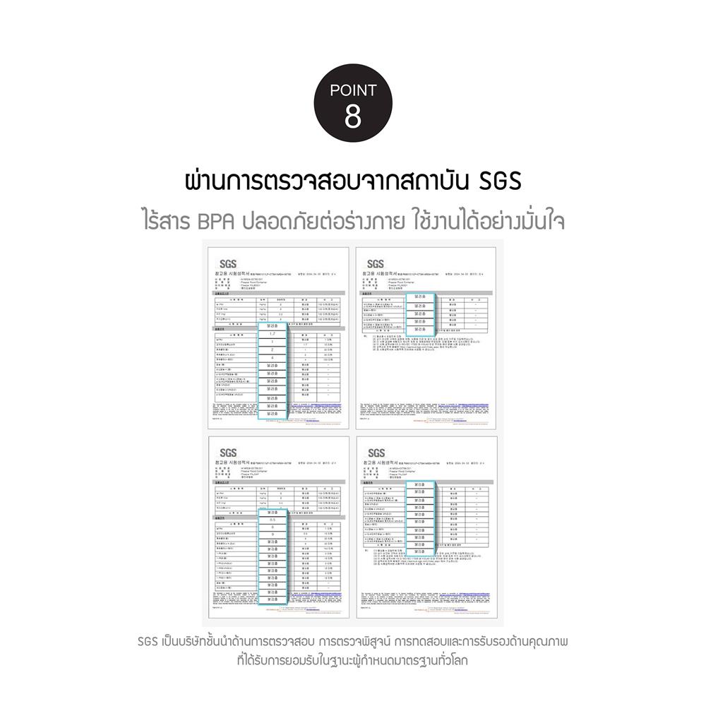 กล่องอาหาร 1.65 ลิตร LOCKNLOCK FREEZER FIT สีฟ้า