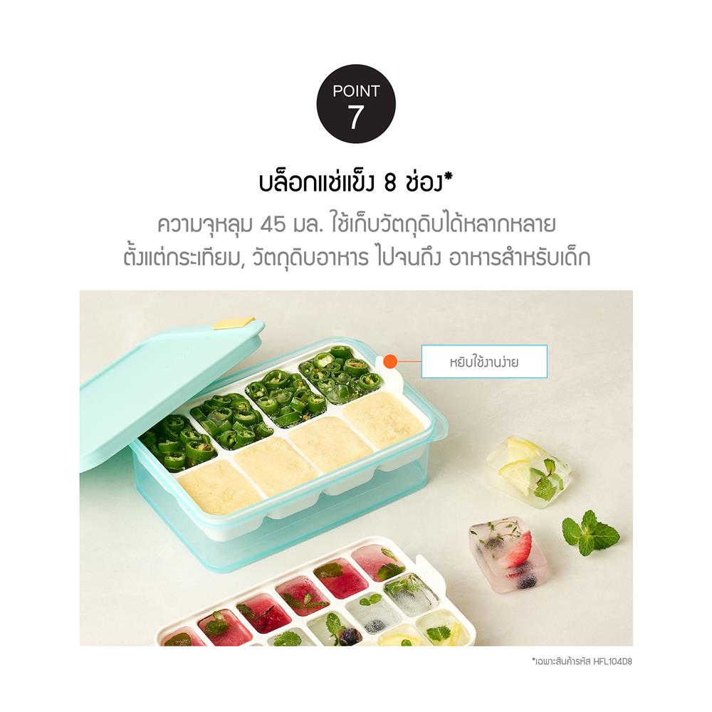 กล่องอาหาร 0.75 ลิตร LOCKNLOCK FREEZER FIT สีฟ้า