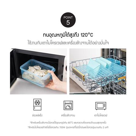 กล่องอาหาร 0.75 ลิตร LOCKNLOCK FREEZER FIT สีฟ้า_11