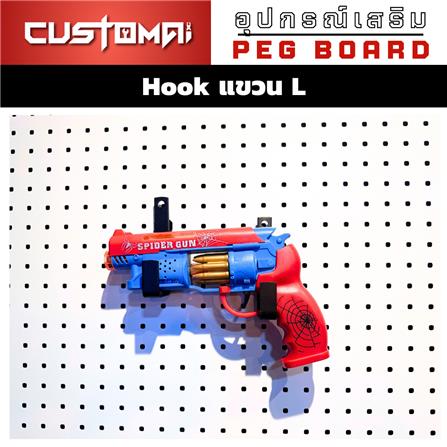 ตะขอแขวนเหล็กตัว L CUSTOMAI สีดำ (1 คู่)_1