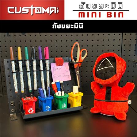 เซ็ตถังขยะมินิสำหรับจัดเก็บอุปกรณ์ CUSTOMAI (4 ชิ้น/ชุด)_9