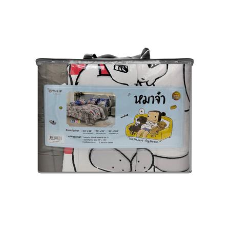 ผ้านวม TULIP หมาจ๋า 60x80 นิ้ว 60258-DLD046_2