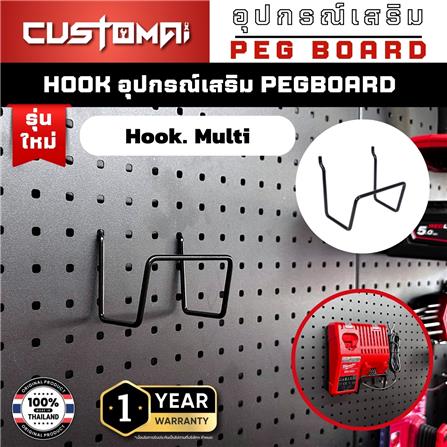 ตะขอแขวนเหล็ก MULTI CUSTOMAI สีดำ_1