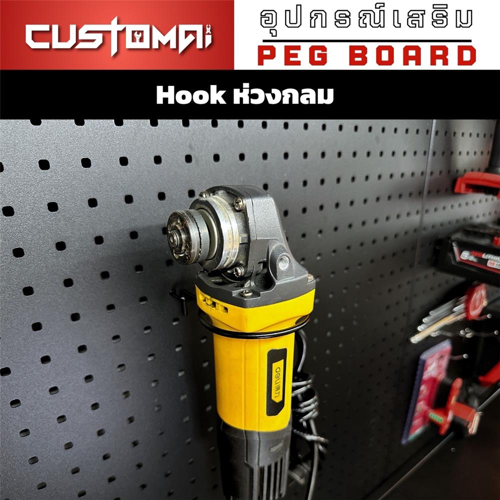 ตะขอแขวนเหล็กแบบกลม CUSTOMAI สีดำ