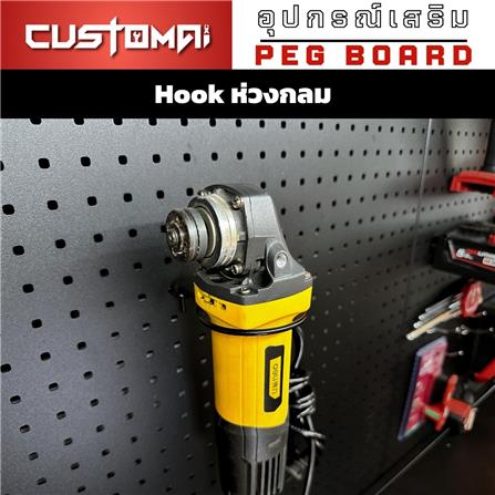 ตะขอแขวนเหล็กแบบกลม CUSTOMAI สีดำ_4