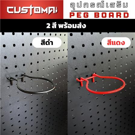 ตะขอแขวนเหล็กแบบกลม CUSTOMAI สีดำ_6