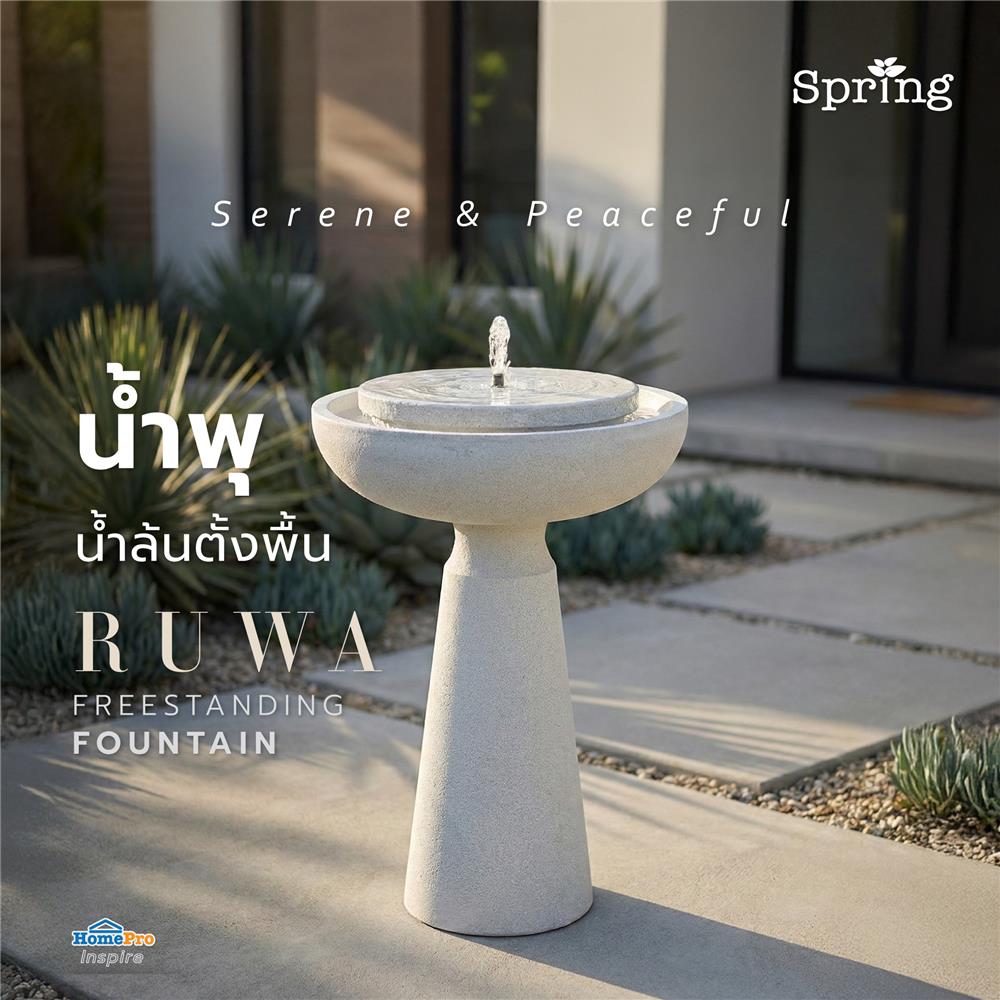 น้ำพุน้ำล้นตั้งพื้น SPRING RUWA สีขาว