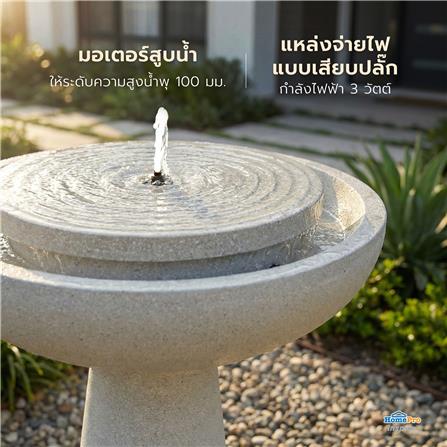 น้ำพุน้ำล้นตั้งพื้น SPRING RUWA สีขาว_8