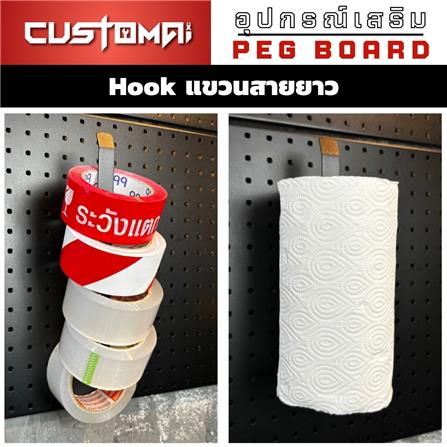 ตะขอแขวนเหล็กแขวนสายยาว CUSTOMAI สีดำ_5