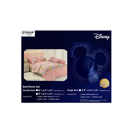 ชุดผ้าปูที่นอน 6 ฟุต (ชุด 5 ชิ้น) TULIP PRINCESS 60012-DLC149_3