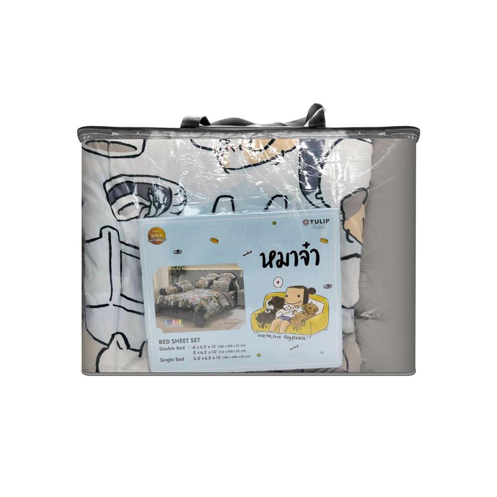 ชุดผ้าปูที่นอน 6 ฟุต (ชุด 6 ชิ้น) TULIP หมาจ๋า 60255-DLD050