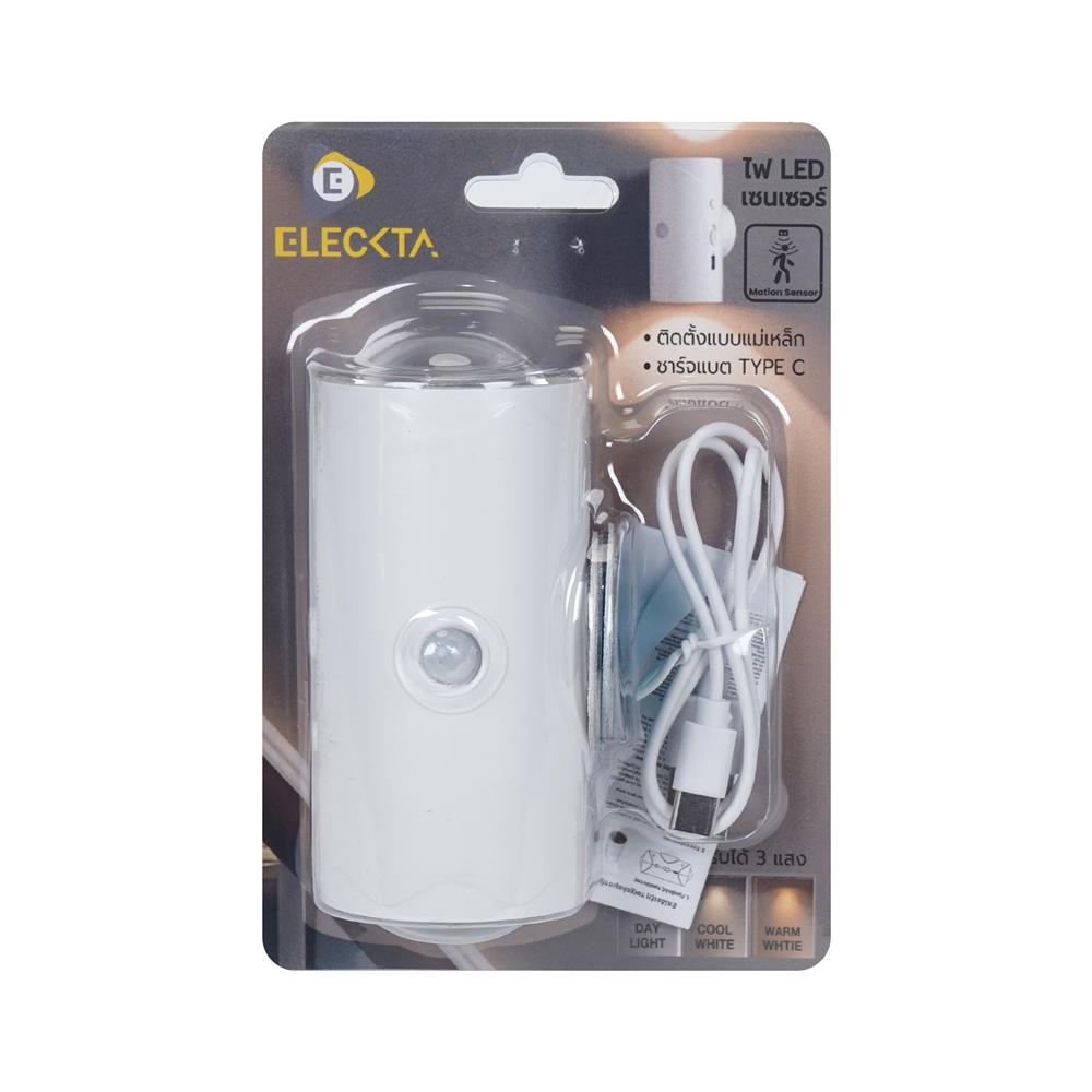 ไฟ LED อัตโนมัติ ELECKTA HES01 2 วัตต์ 100 ลูเมน แสงขาว