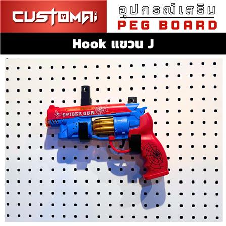 ตะขอแขวนเหล็กตัว J CUSTOMAI สีดำ (1 คู่)_6