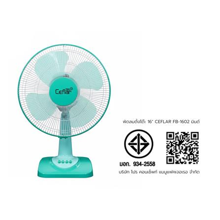 พัดลมตั้งโต๊ะ 16 นิ้ว CEFLAR FB-1602 สีมินต์_6