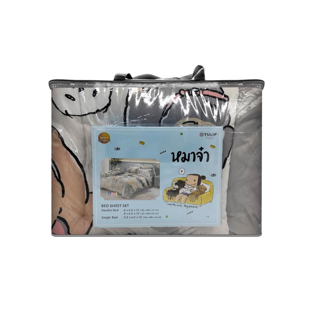 ชุดผ้าปูที่นอน 6 ฟุต (ชุด 6 ชิ้น) TULIP หมาจ๋า 60255-DLD047