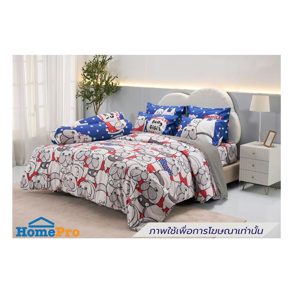 ชุดผ้าปูที่นอน 6 ฟุต (ชุด 6 ชิ้น) TULIP หมาจ๋า 60255-DLD046