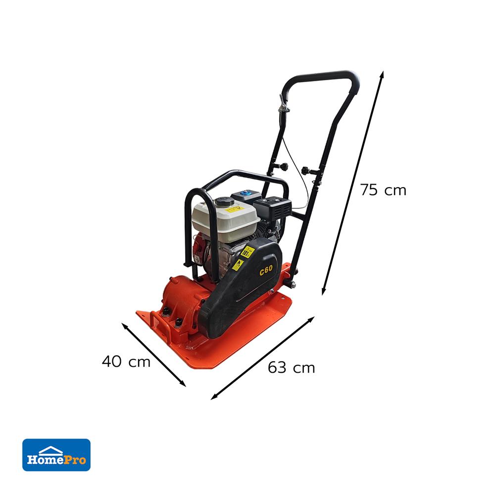 เครื่องตบดิน MATALL PRO 6.5 แรงม้า