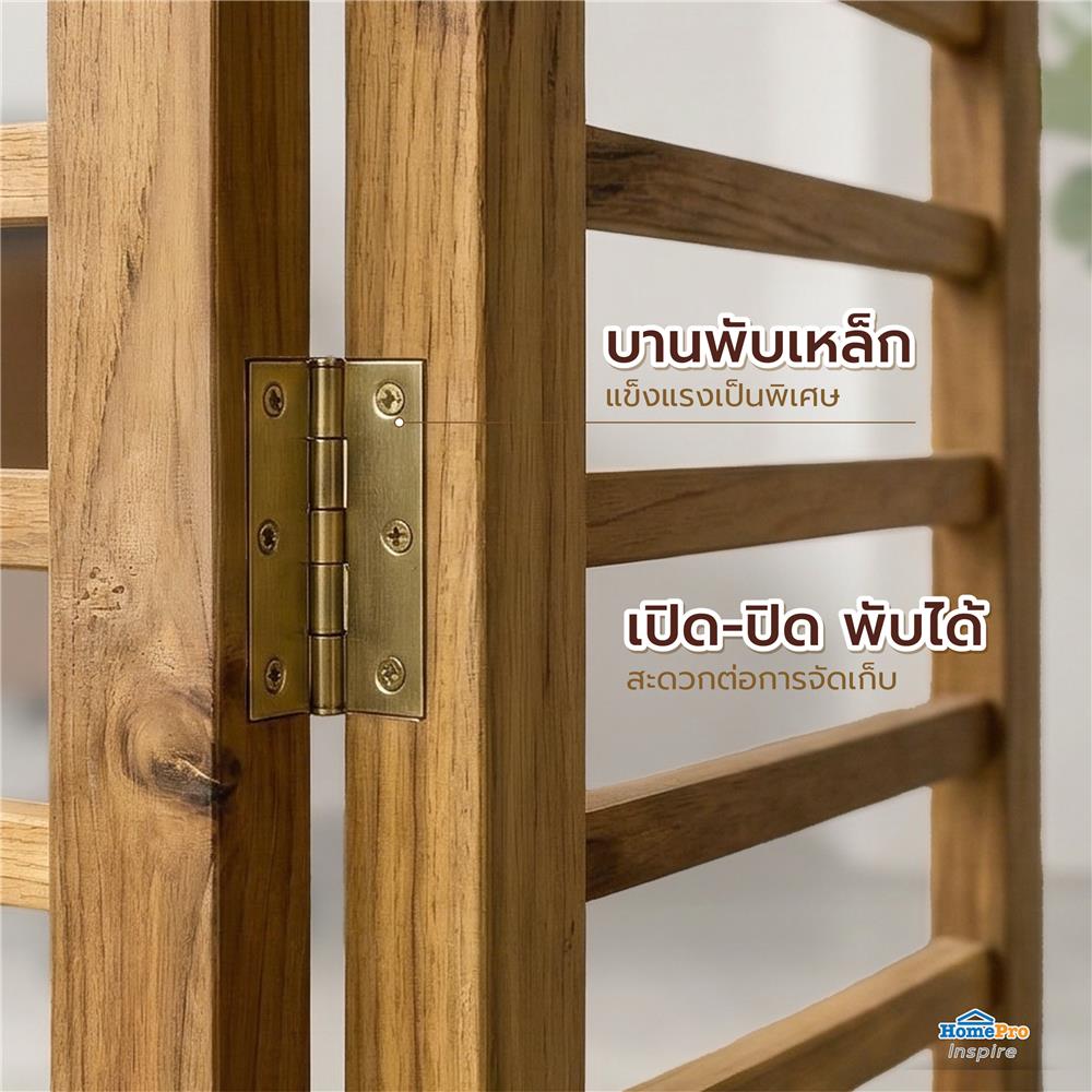 ฉากกั้น 3 บานพับ FURDINI KAZE สีไม้ธรรมชาติ