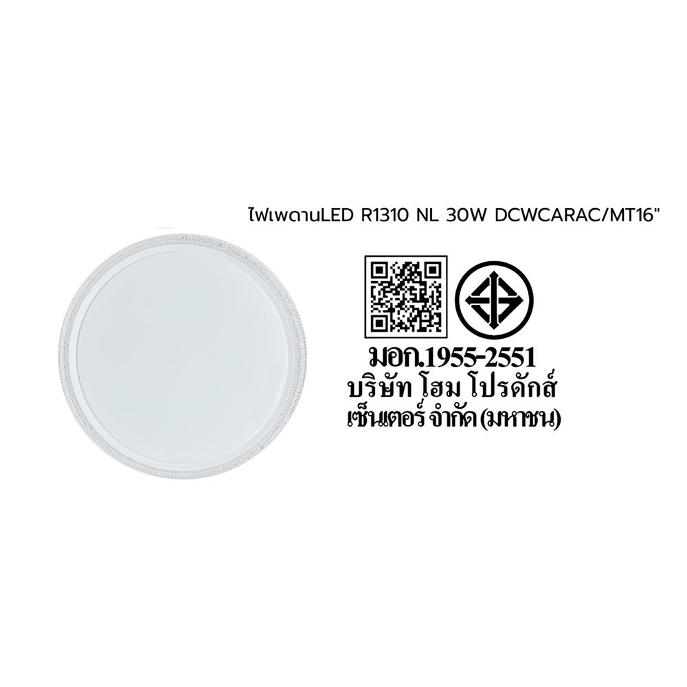 ไฟเพดาน LED CARINI R1310 NL 16 นิ้ว 30 วัตต์ DAYLIGHT/COOL WHITE/WARM WHITE สีขาว
