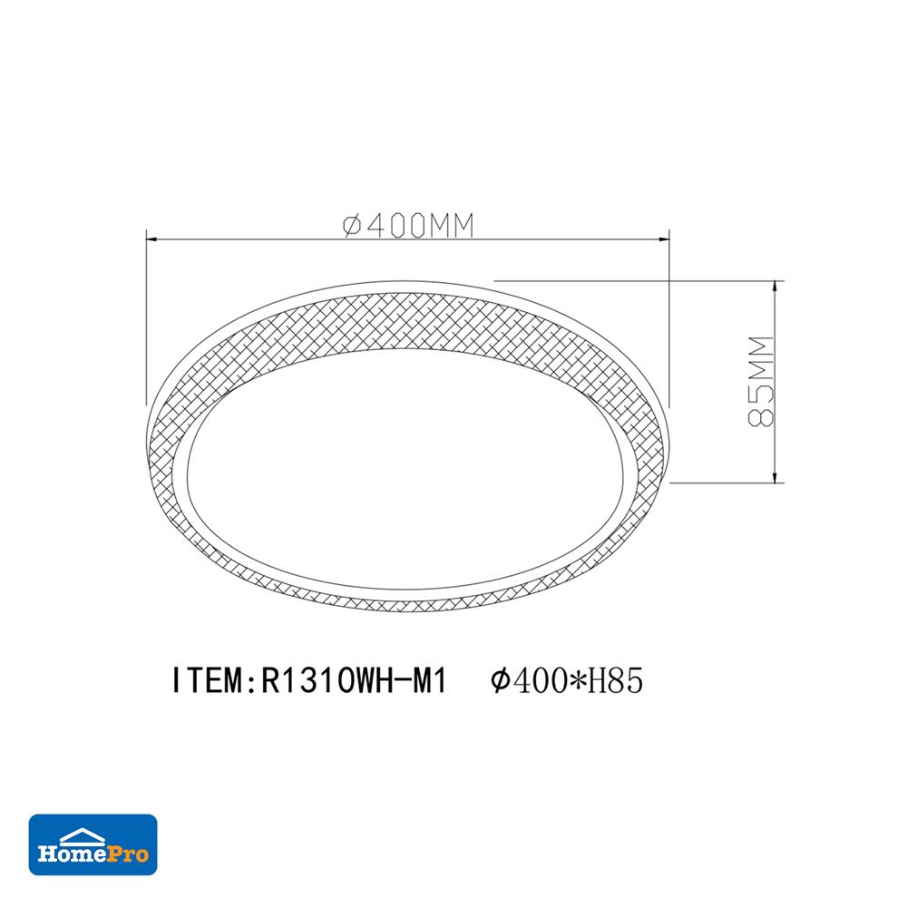 ไฟเพดาน LED CARINI R1310 NL 16 นิ้ว 30 วัตต์ DAYLIGHT/COOL WHITE/WARM WHITE สีขาว