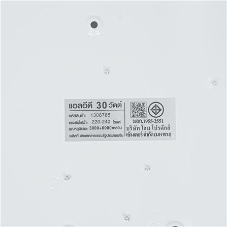 ไฟเพดาน LED CARINI R1310 NL 16 นิ้ว 30 วัตต์ DAYLIGHT/COOL WHITE/WARM WHITE สีขาว_8