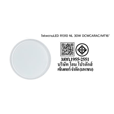 ไฟเพดาน LED CARINI R1310 NL 16 นิ้ว 30 วัตต์ DAYLIGHT/COOL WHITE/WARM WHITE สีขาว_9