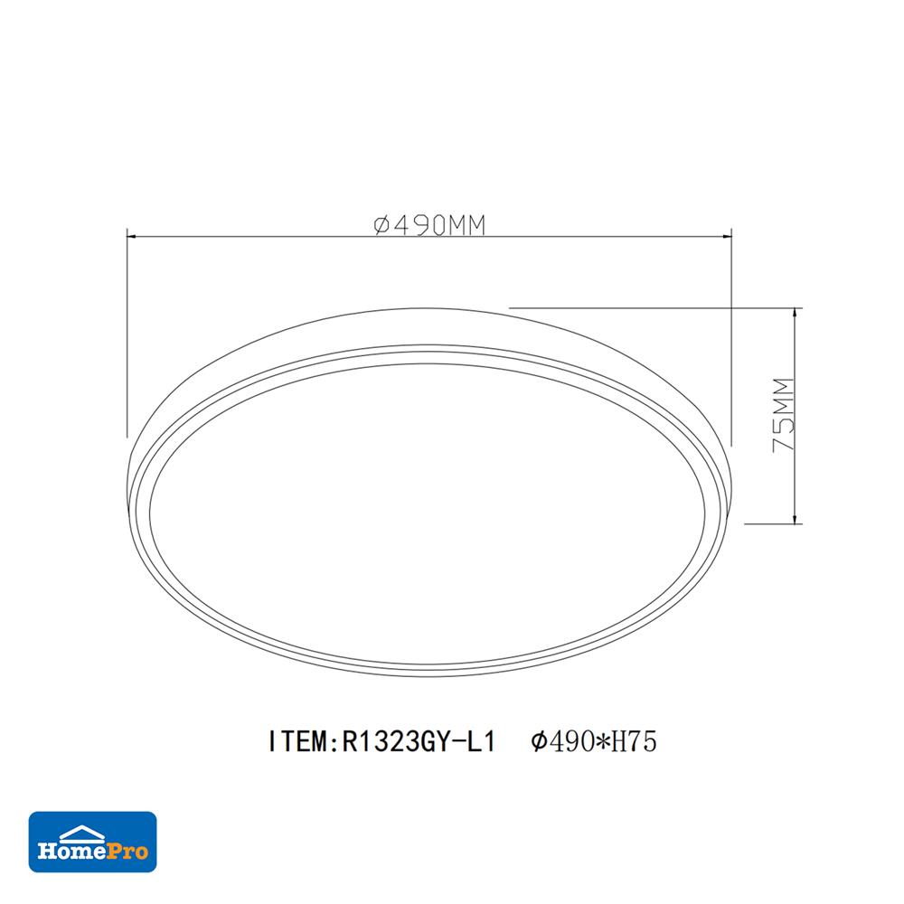 ไฟเพดาน LED CARINI R1323GY-L1 50 วัตต์ 19 นิ้ว DAYLIGHT/COOL WHITE/WARM WHITE สีขาว/เทา