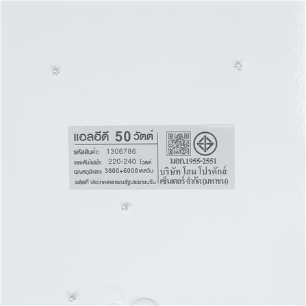 ไฟเพดาน LED CARINI R1323GY-L1 50 วัตต์ 19 นิ้ว DAYLIGHT/COOL WHITE/WARM WHITE สีขาว/เทา_8
