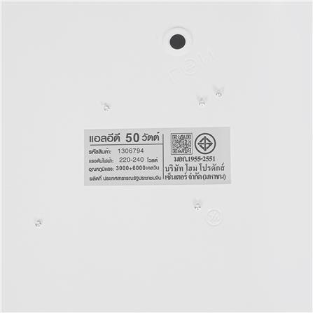 ไฟเพดาน LED CARINI R1348-L1 19 นิ้ว 50 วัตต์ DAYLIGHT/COOL WHITE/WARM WHITE_8