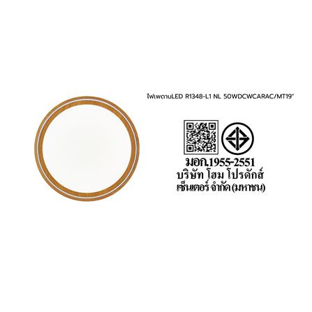 ไฟเพดาน LED CARINI R1348-L1 19 นิ้ว 50 วัตต์ DAYLIGHT/COOL WHITE/WARM WHITE_3