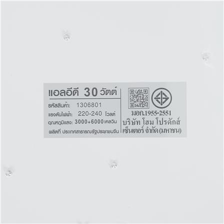 ไฟเพดาน LED CARINI R1351GD-M1 NL 16 นิ้ว 30 วัตต์ DAYLIGHT/COOL WHITE/WARM WHITE สีขาว/ทอง_7